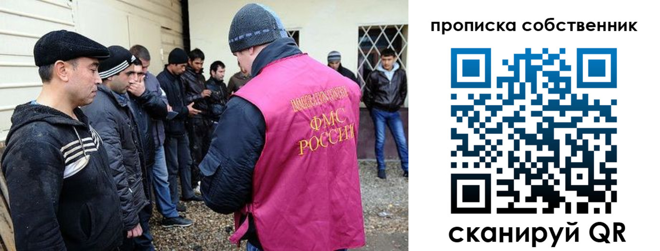 прописка в квартире в Удмуртии
