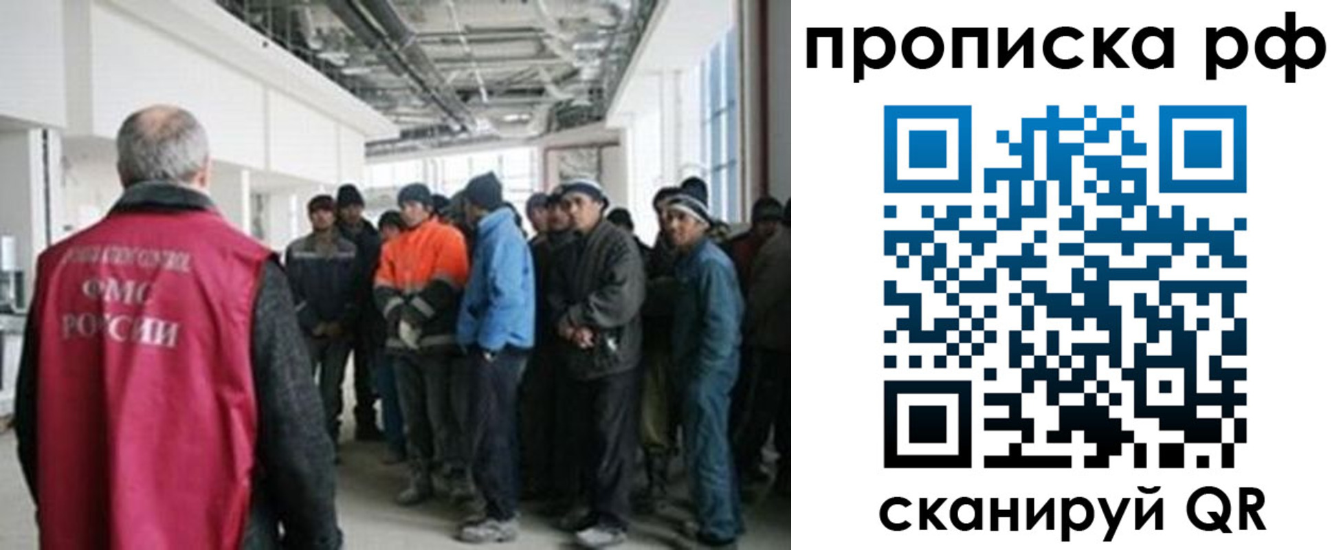 прописка поиск в Удмуртии