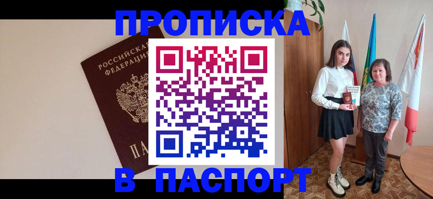 регистрация для дет. сада в Удмуртии